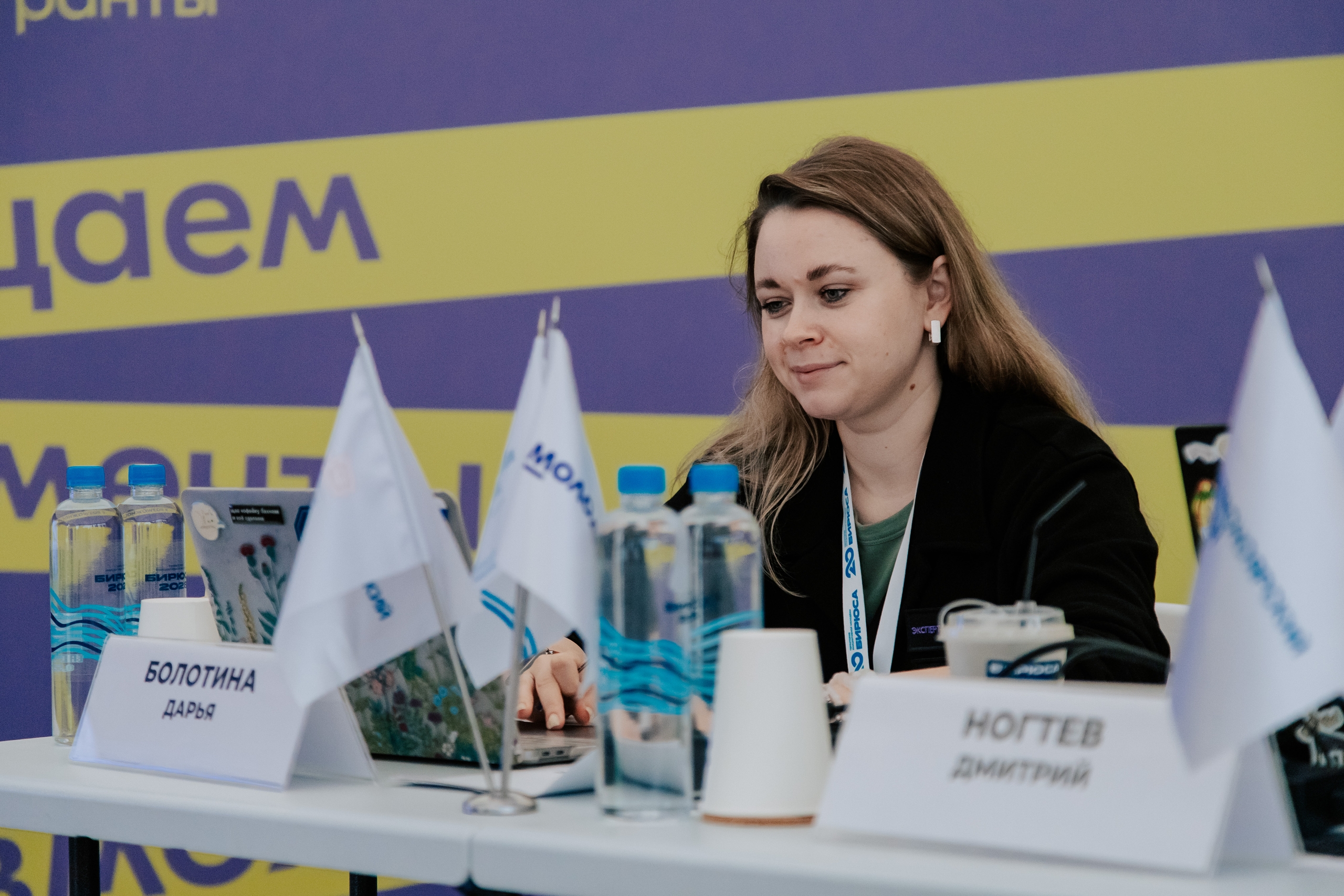 Статус грантополучателя Росмолодёжи теперь можно проверить через «Госуслуги»
