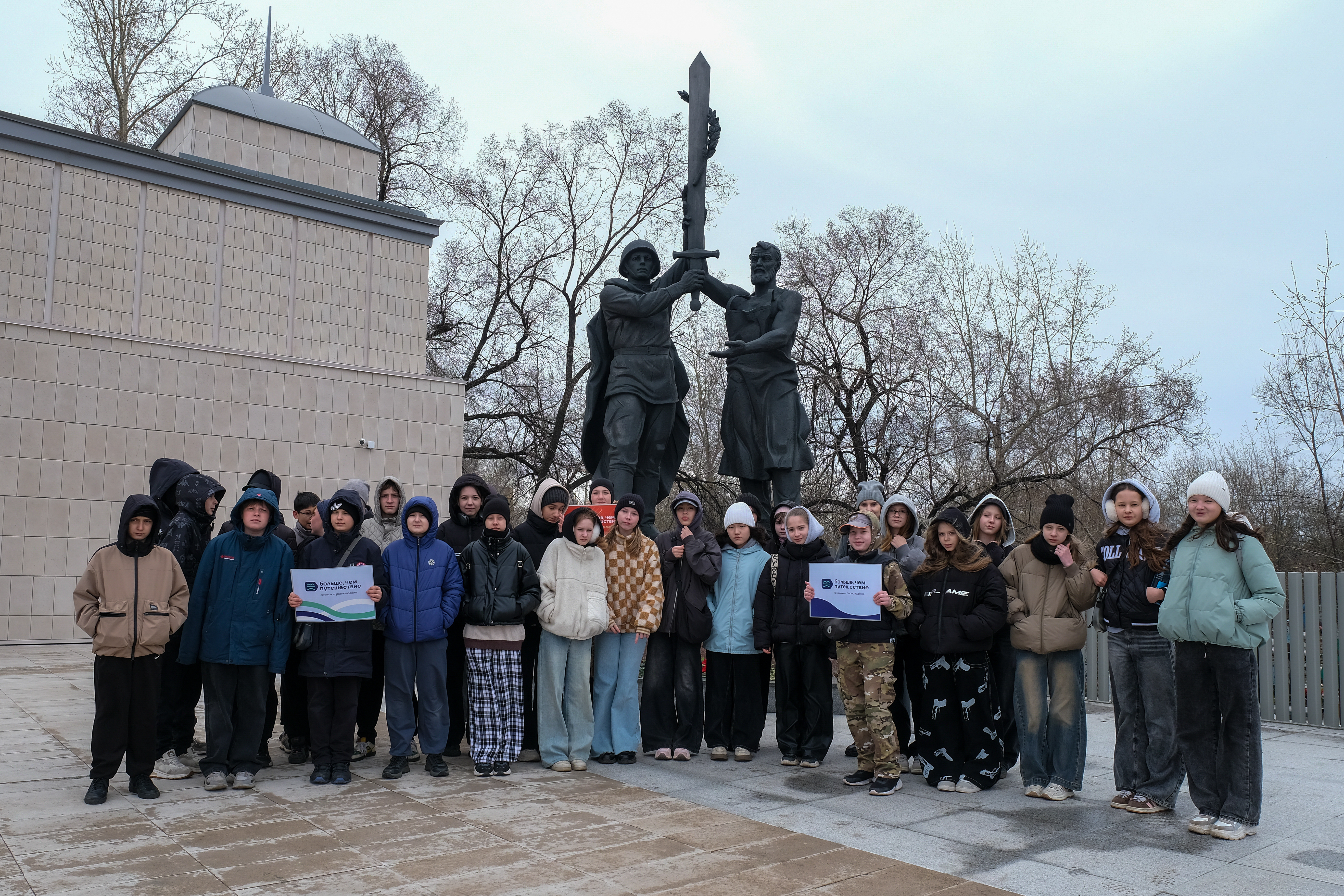 Юные жители края узнают об истории Великой Победы благодаря проекту от «Больше, чем путешествие» и «Движения Первых»