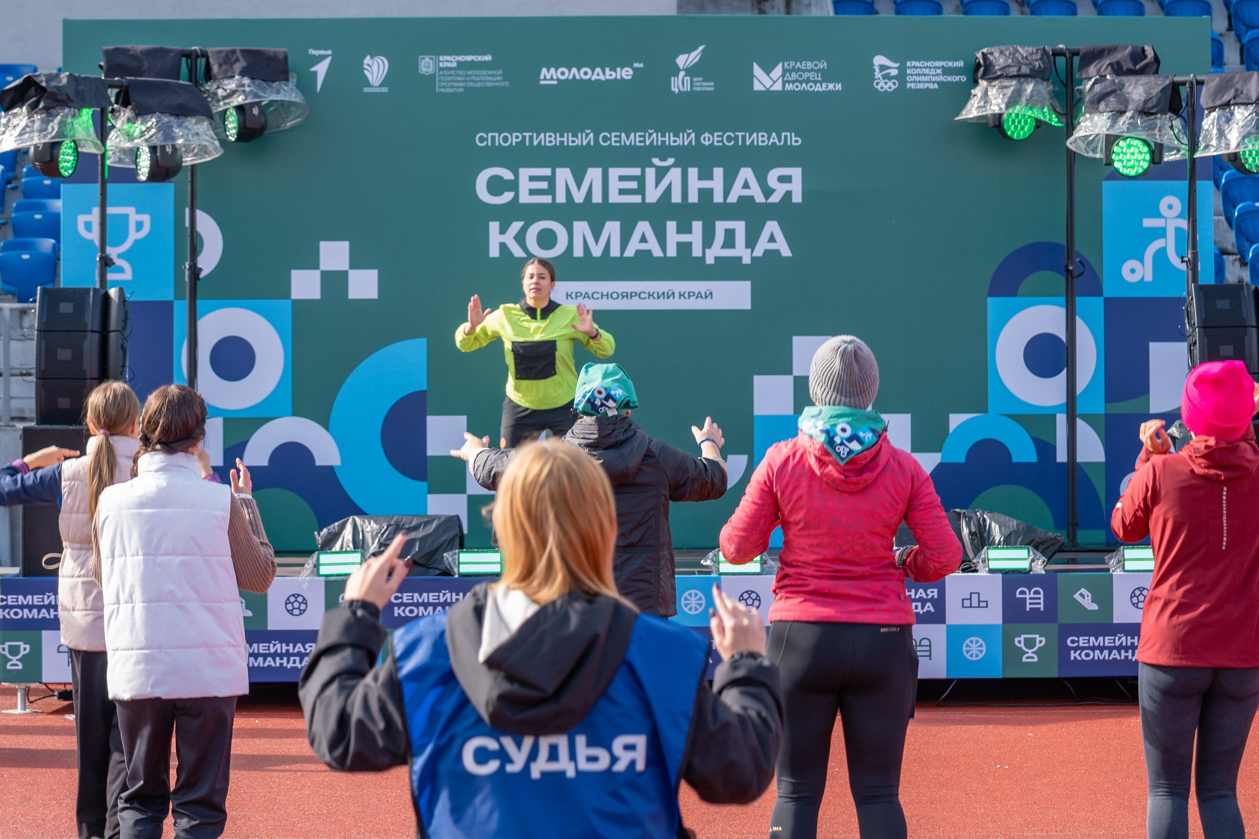 Семья из Ермаковского округа победила на краевом фестивале «Семейная команда»
