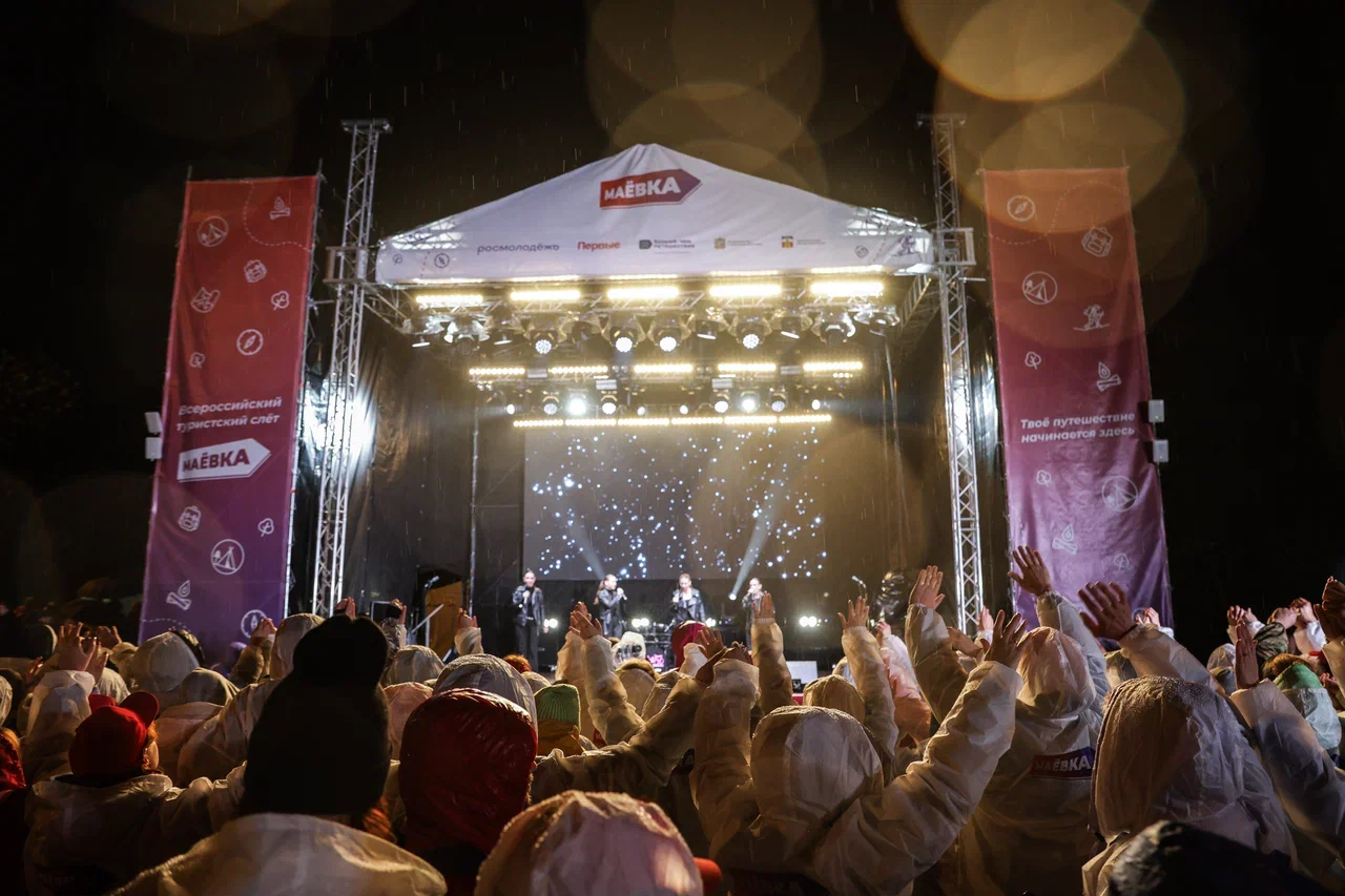 Красноярские наставники Движения Первых открыл летний походный туристский сезон на Всероссийском слёте «Маёвка»