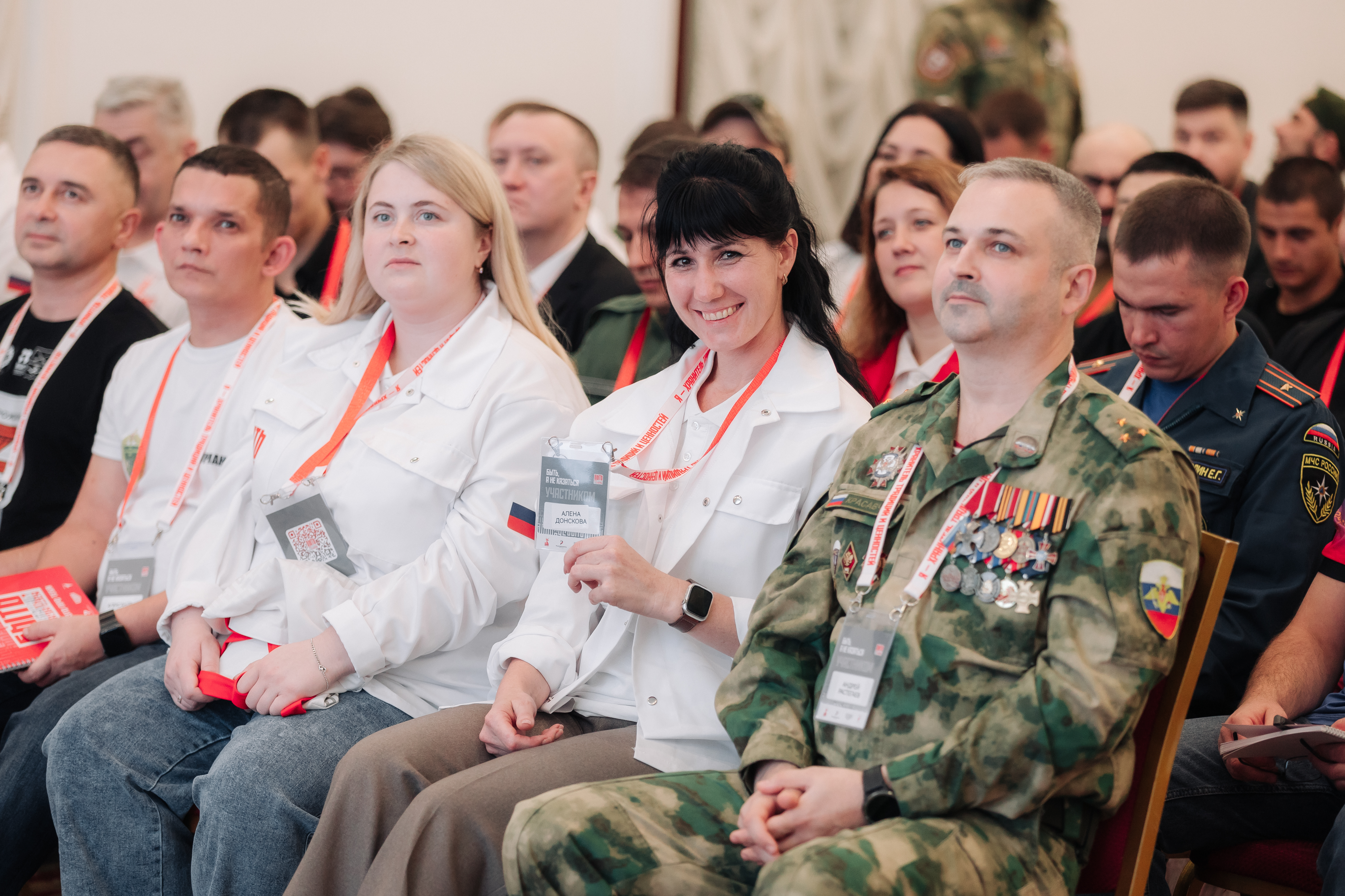 Всероссийский конкурс наставников «Быть, а не казаться»