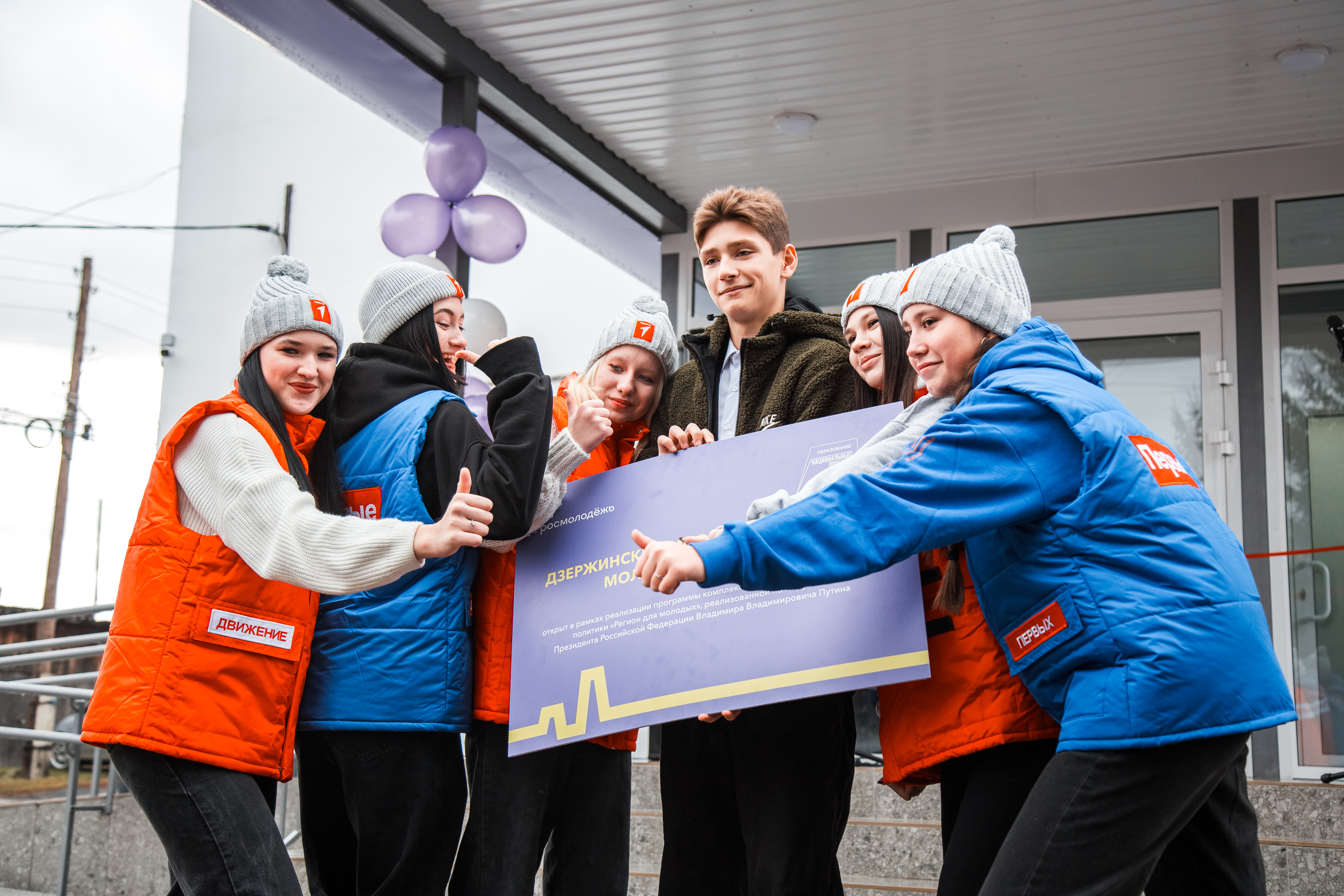 В Красноярском крае открылся молодёжный центр, <span> модернизированный по программе «Регион для молодых»