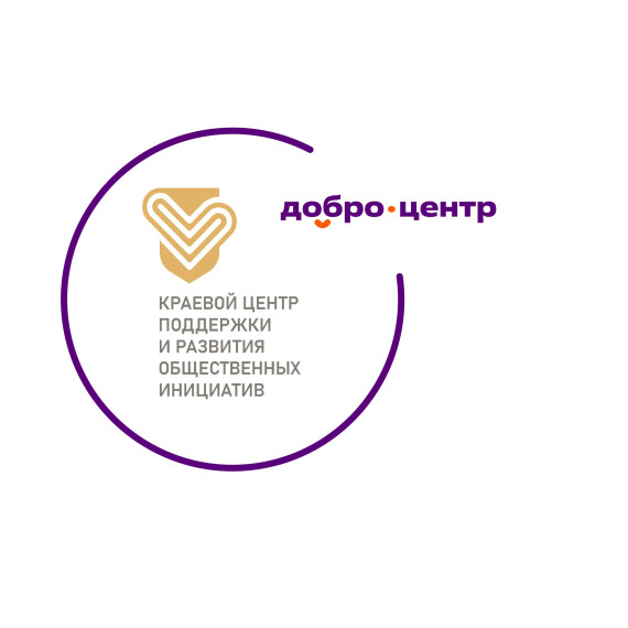 Добровольцы края соревнуются за звание лучших на региональном конкурсе-премии «Добрые сердца Красноярья»