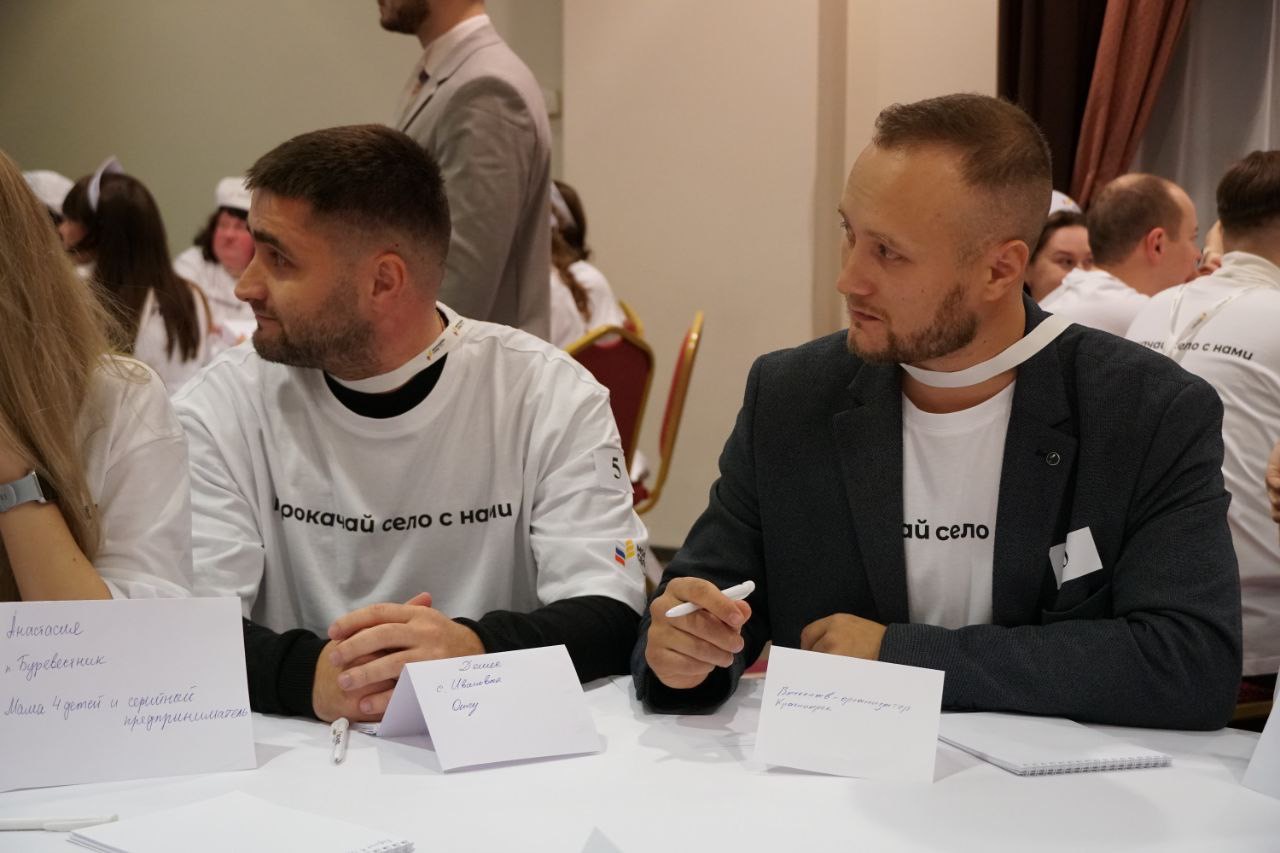 Молодые и талантливые, инициативные и идейные! Это все про наших Лидеров села