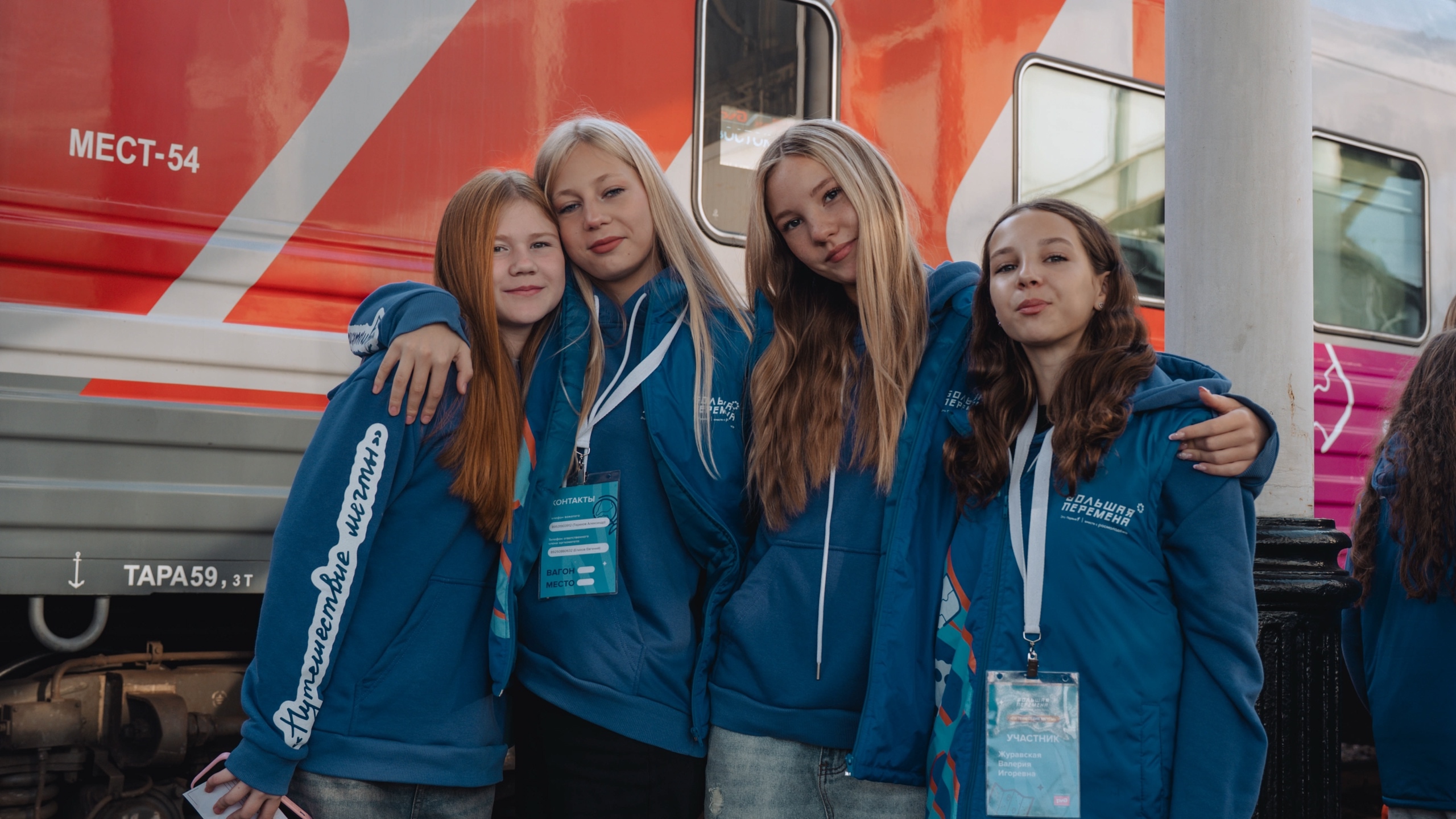 В Красноярске сделал остановку поезд «Путешествие мечты»