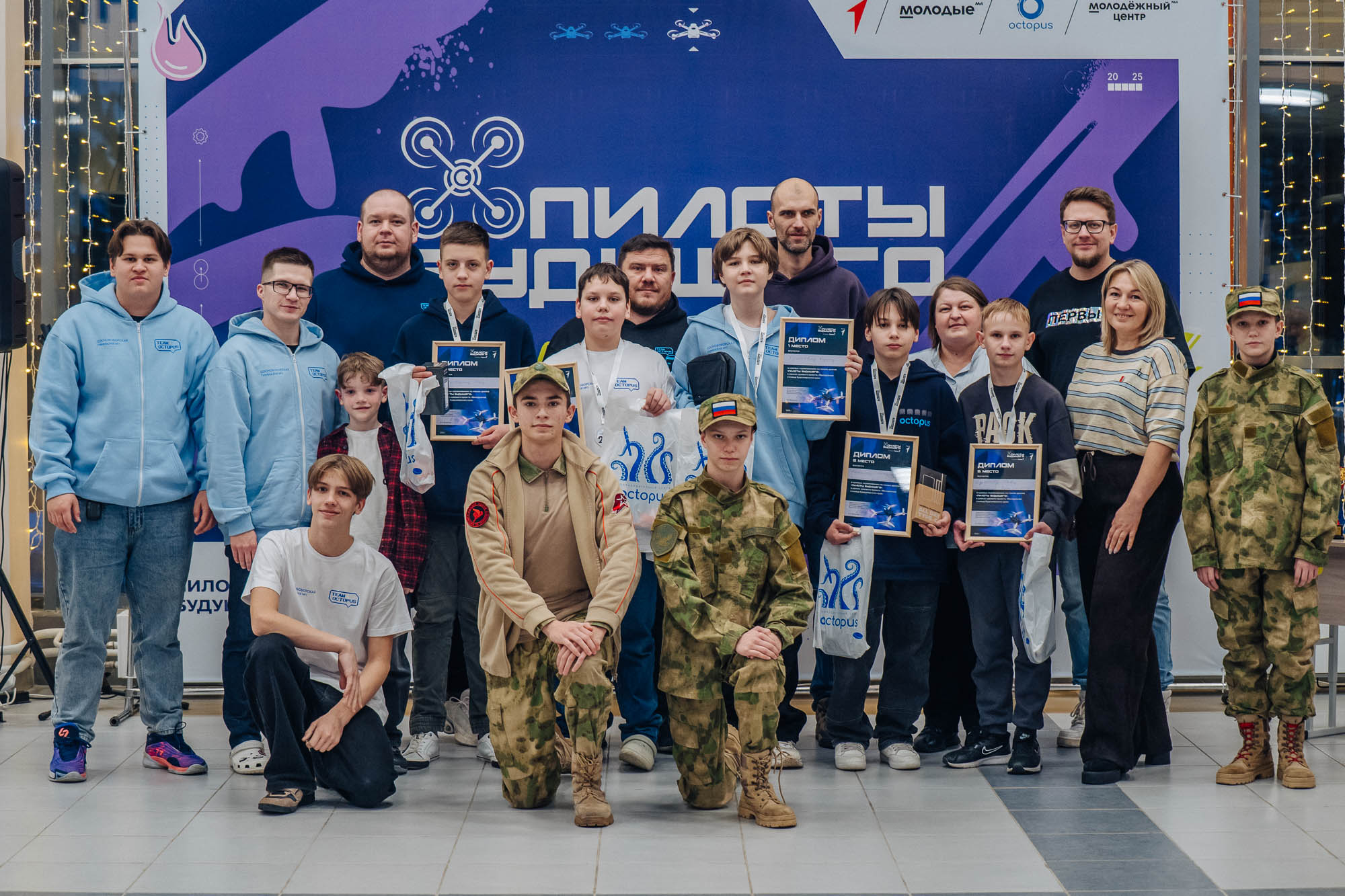 В Сосновоборске прошли краевые соревнования по гонкам дронов «Пилоты будущего»