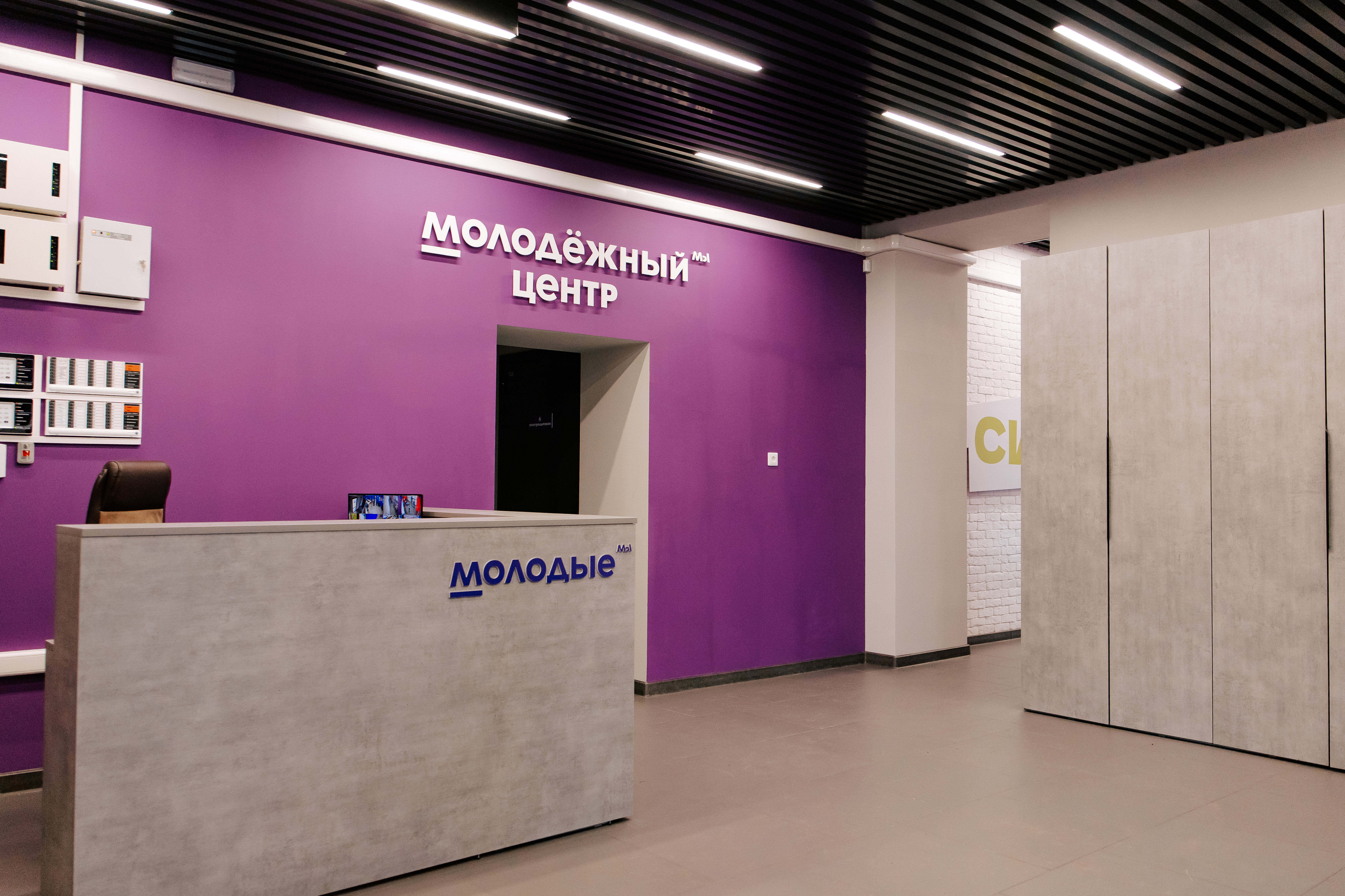 В Шалинском модернизировали молодёжный центр