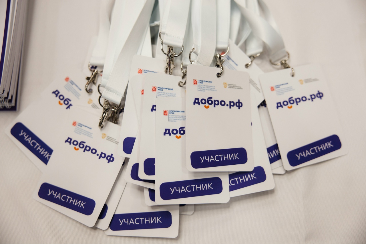 Госслужащие и НКО объединились «На службе добрых дел»