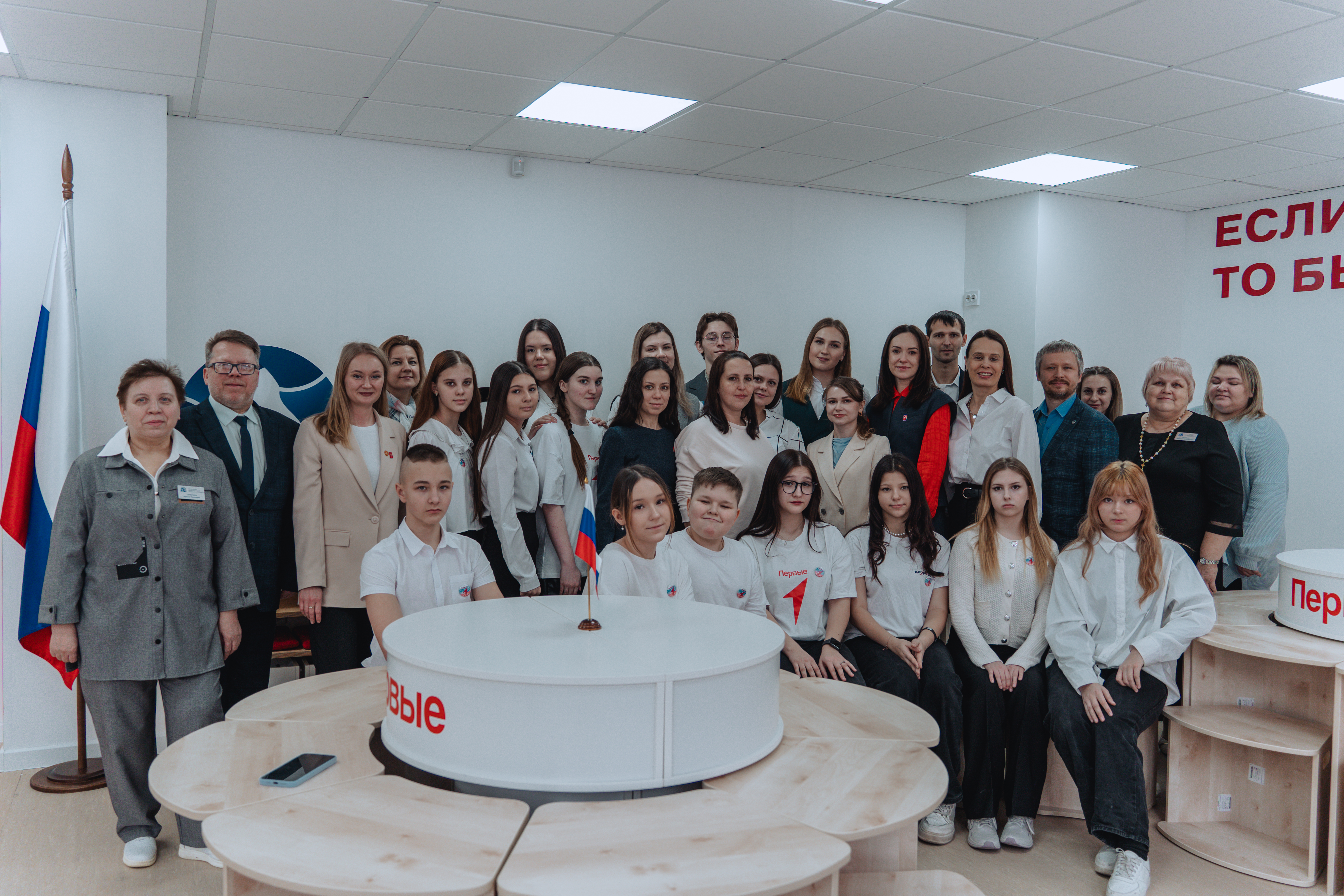 Открытие информационного пространства «Движения Первых» и Госкорпорации «Росатом» 