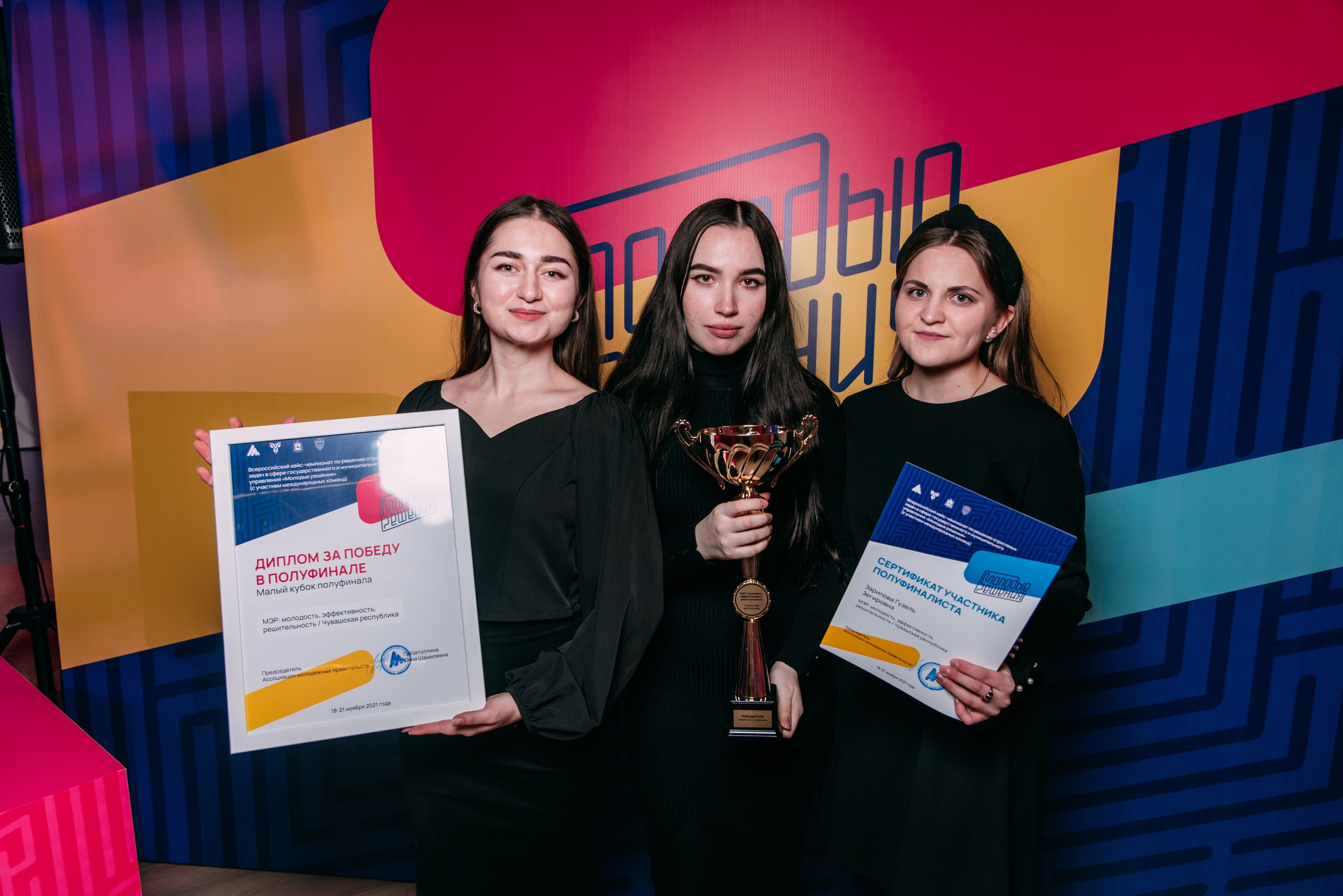 Молодых красноярцев приглашают принять участие во Всероссийском кейсовом чемпионате <span> «Молодые решения»