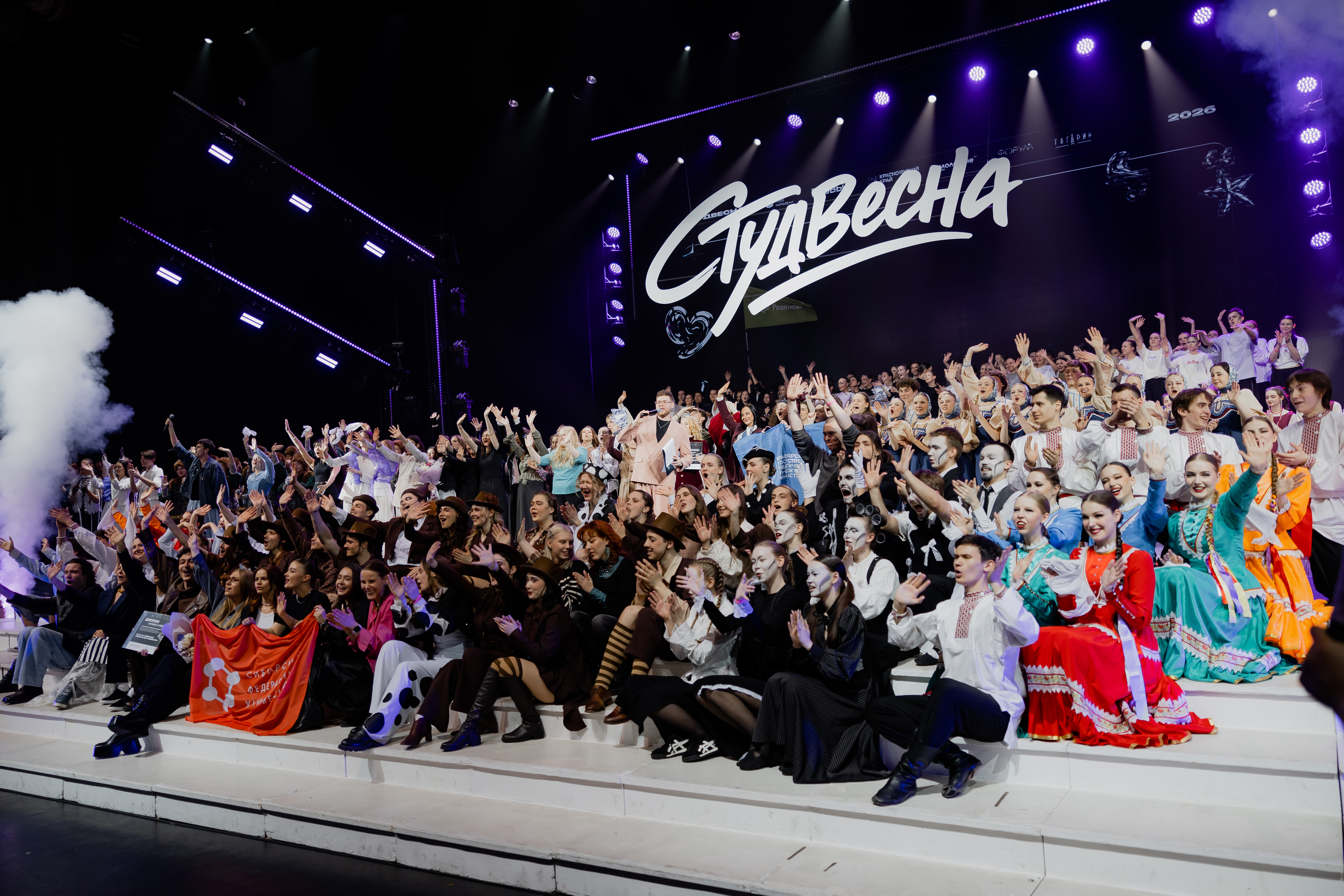 Более 2300 студентов приняли участие в региональном этапе «Российской студенческой весны» в Красноярске