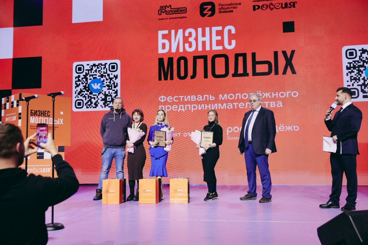 Стартовала регистрация на самый масштабный фестиваль молодёжного предпринимательства 