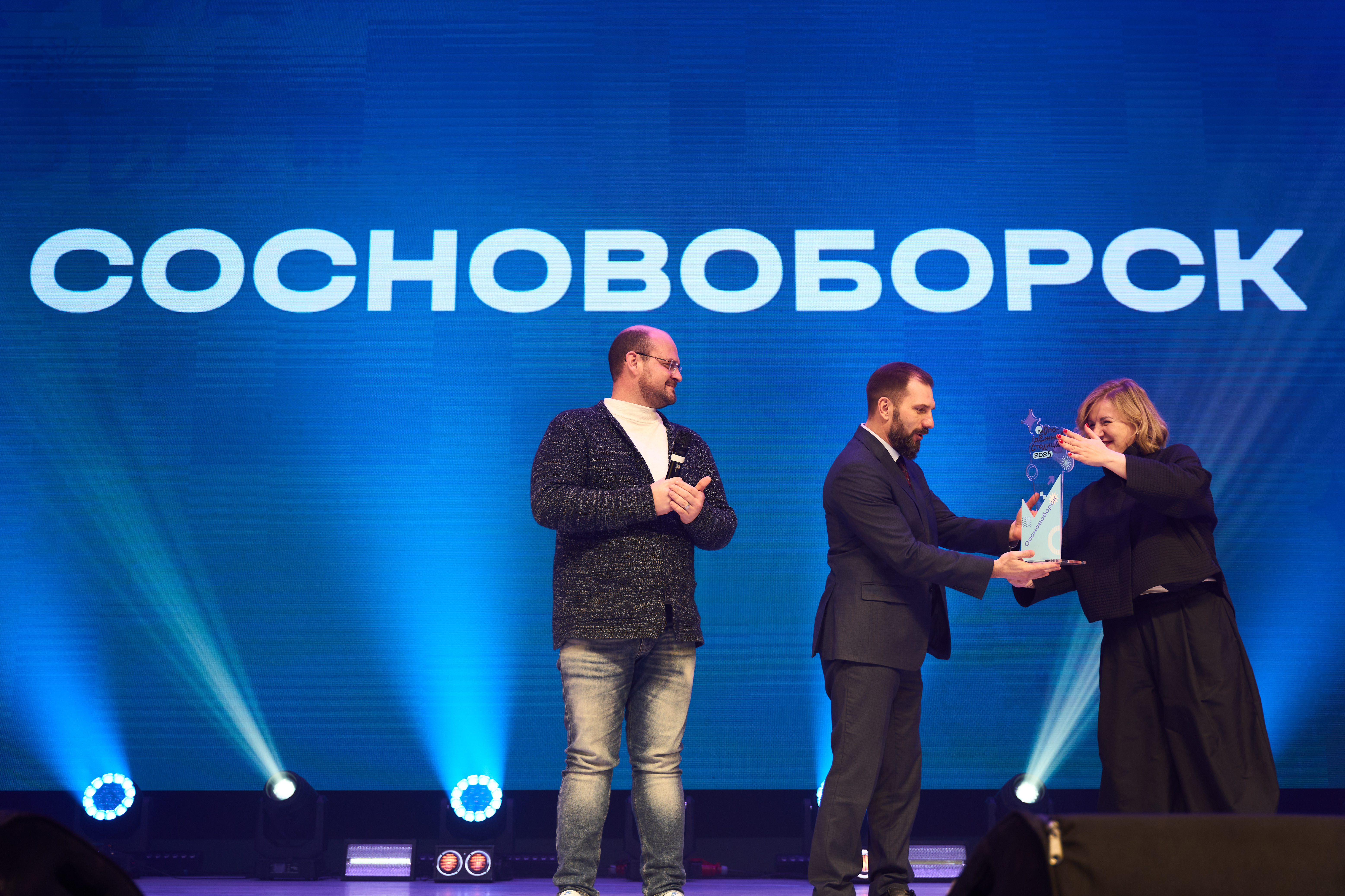 Сосновоборск станет <span> молодёжной столицей Красноярского края в 2025 году