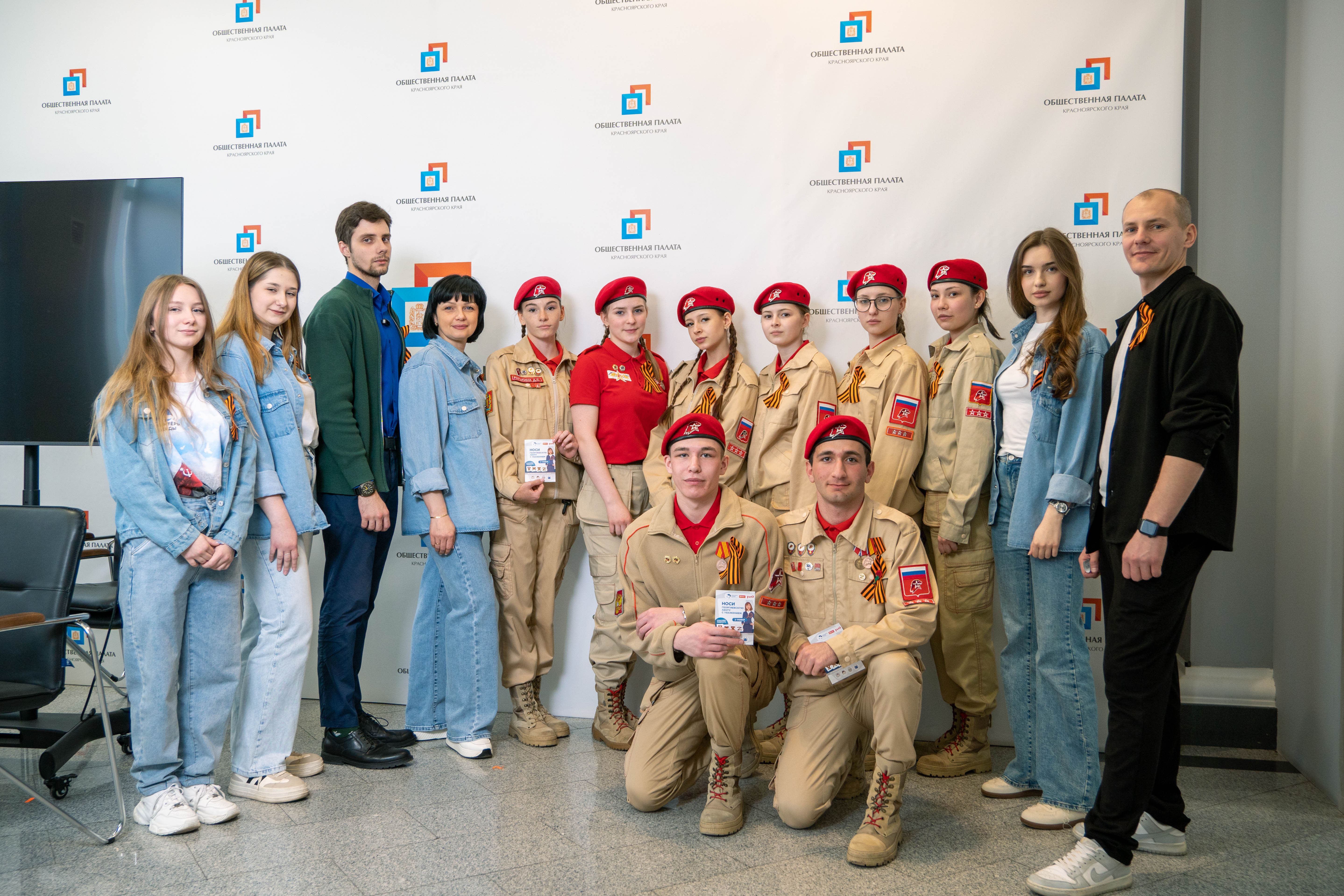  «Волонтёры Победы» дали старт Международной акции «Георгиевская лента» в Красноярском крае